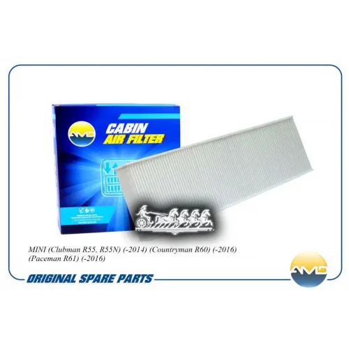 Фильтр Салона Mini Clubman R55. R55n/Paceman R61 -14 AMD 