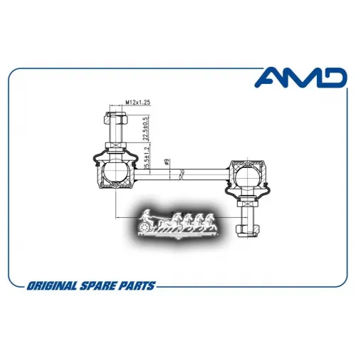 Тяга стабилизатора переднего LR AMD AMD.SL112