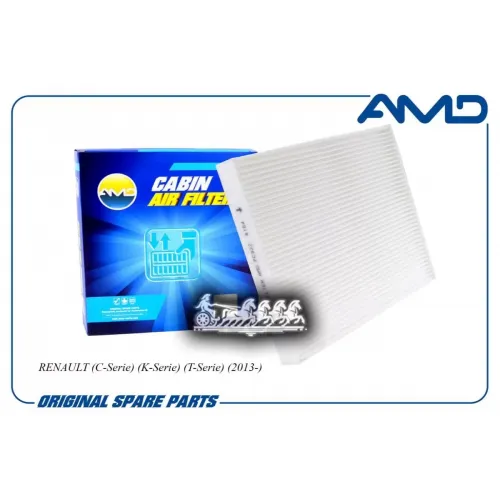 Фильтр Салона AMD 