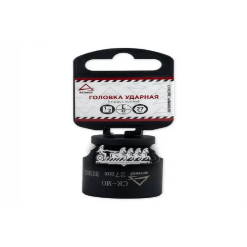Головка Ударная 1/2Dr 6-Гр. 27 Мм Cr-Mo. На Холдере ARNEZI 
