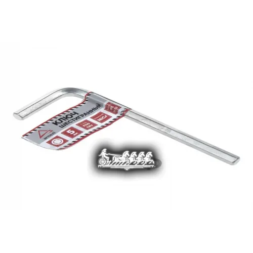 Ключ Шестигранный (Имбусовый) Hex 5Мм ARNEZI 