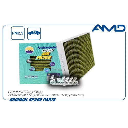 Фильтр Салона Psa C5/407 08- AMD 