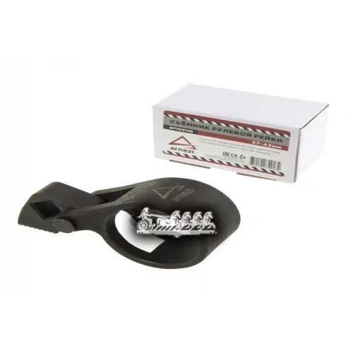 Съемник Рулевой Рейки 27-42 Мм ARNEZI 