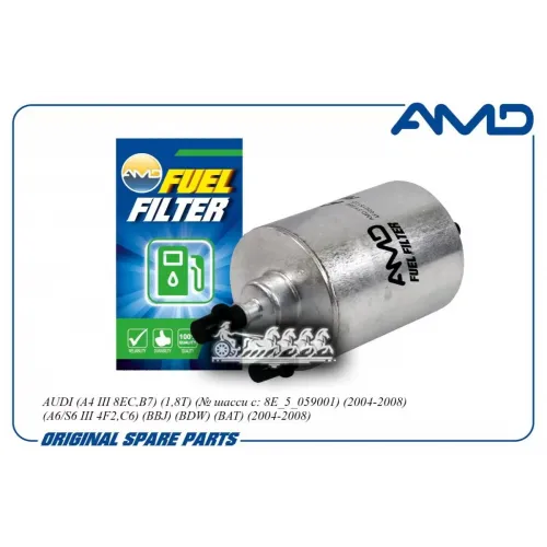 Фильтр Топливный Audi A4 -08 AMD 