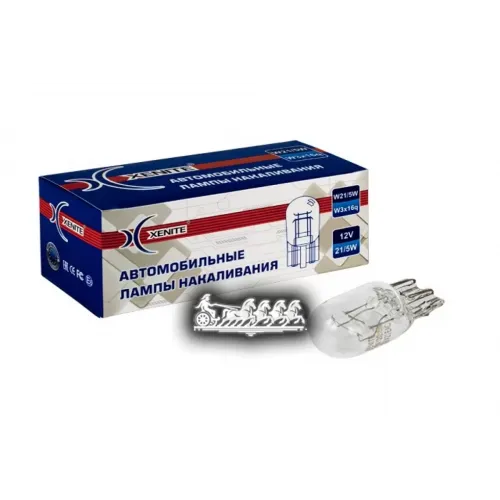 Лампа Накаливания W21/5W (12V) (Цена За 1 Шт.) Xenite 
