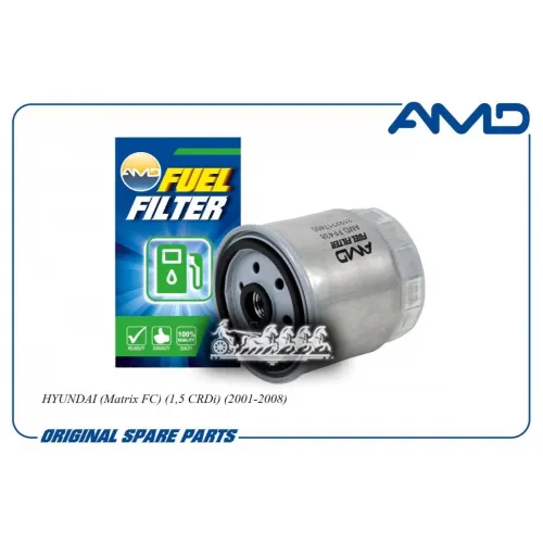 Фильтр Топливный AMD 