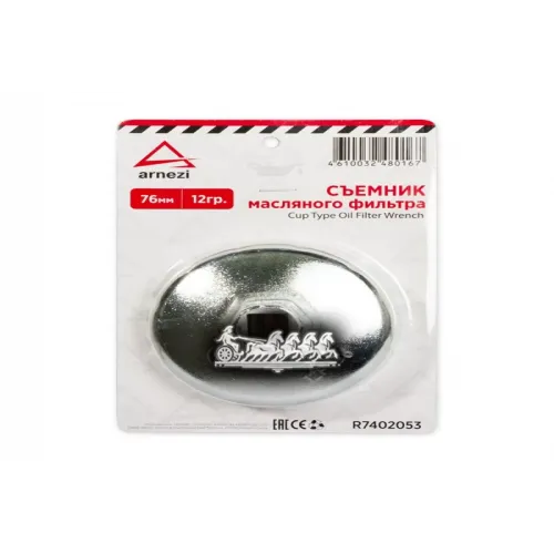 Съемник Масляного Фильтра Чашка 76Мм 12Гр. ARNEZI 