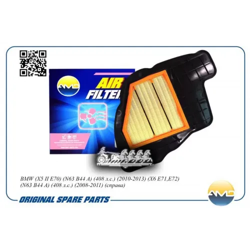 Фильтр Воздушный AMD 