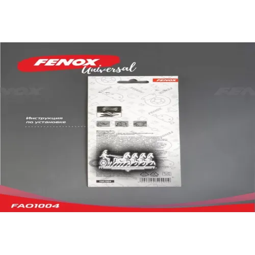 Противоударная Светоотражающая Наклейка Для Заднего Бампера Pvc 19*7 См FENOX 