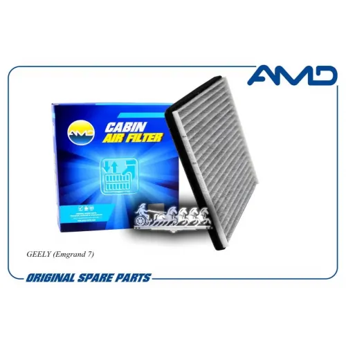 Фильтр Салонный (Угольный) AMD 