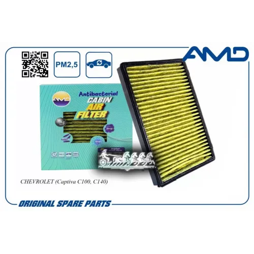 Фильтр Салона Chevrolet Captiva 06- 2.4/3.2 (Антибактериальный. Угольный) AMD 