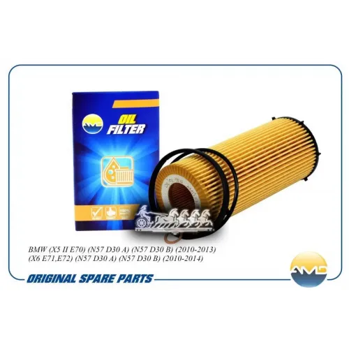 Фильтр Масляный AMD 