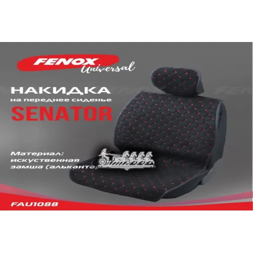 Накидка На Переднее Сиденье Senator Искуственная Замша Черная FENOX 