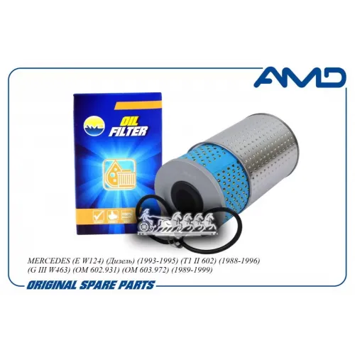 Фильтр Масляный AMD 
