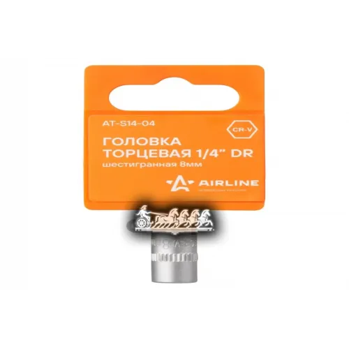 Головка Торцевая 1/4 Dr Шестигранная 8Мм (At-S14-04) AIRLINE 