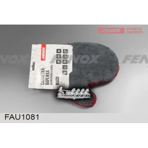 Салфетка-Варежка Из Кораллового Флиса 24*20 См 840 Г/М2 Серый/Красный FENOX 