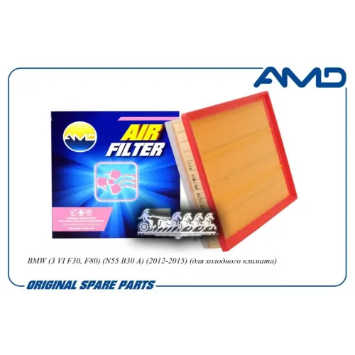 Фильтр Воздушный Bmw 3(F30/80) AMD 