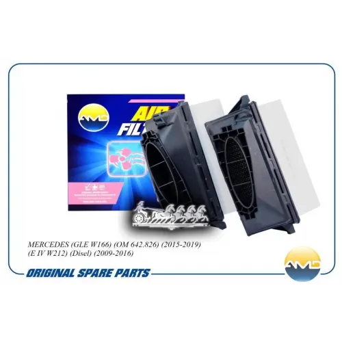 Фильтр Воздушный (2Шт.) AMD 