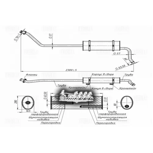 Глушитель Gazele Next Euro-4 (Удл. База) Осн. + Хомуты (Алюм.) Trialli EMM 0341