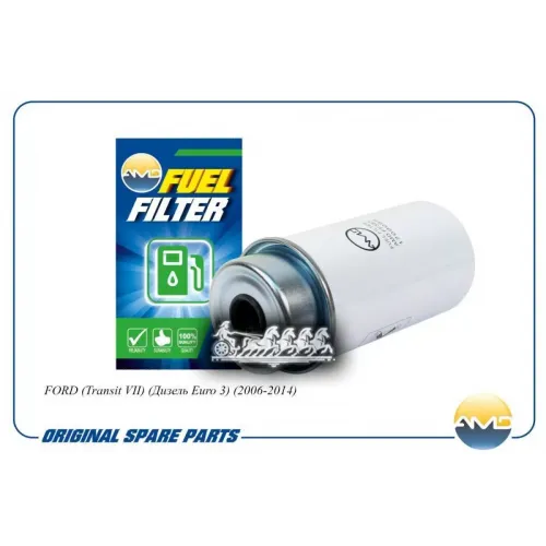 Фильтр Топливный Ford Transit -14 AMD 