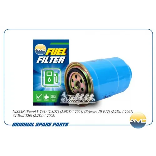 Фильтр Топливный AMD 