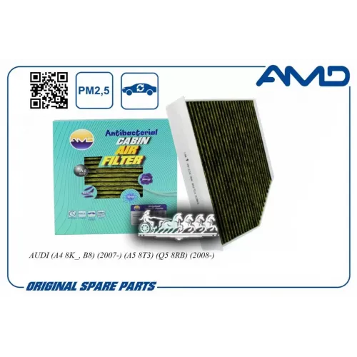 Фильтр Салонный (Антибактериальный, Угольный) AMD 