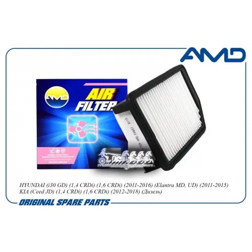 Фильтр Воздушный Hyundai I30 AMD 