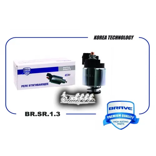 Втягивающее Реле BRAVE 