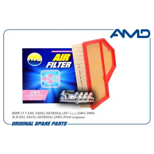 Фильтр Воздушный Bmw 5(E60) -09 AMD 