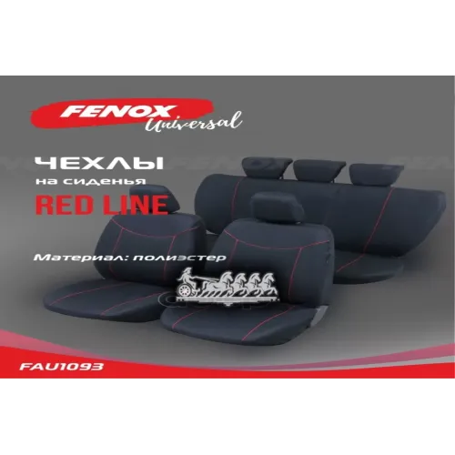 Чехлы На Сиденья Red Line Полиэстер Черный FENOX 