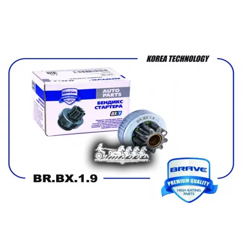 Бендикс Стартера BRAVE 