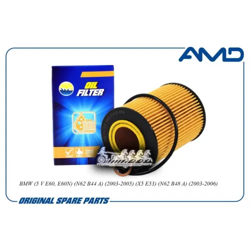Фильтр Масляный Bmw 5(E60)/X5(E53) AMD 