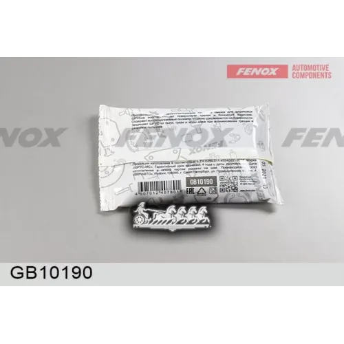Смазка Для Наружнего Шруса 80Г FENOX 