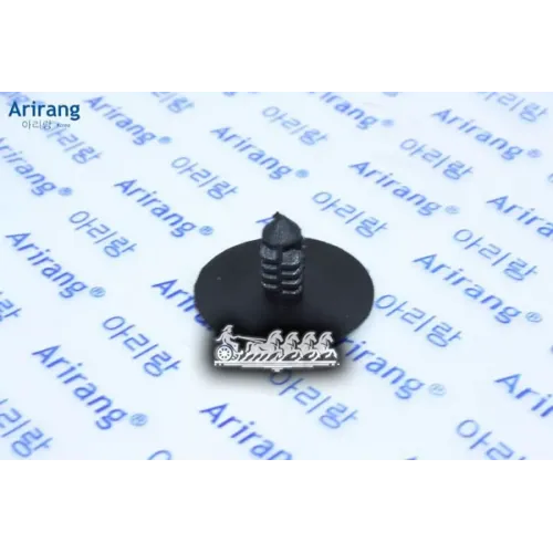 Клипса Chevrolet Cruze 09- Изоляции Капота (Мин. 20 Шт.) Arirang 