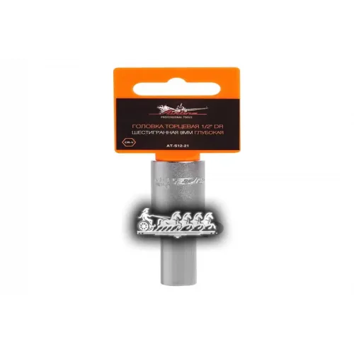 Головка Торцевая 1/2 Dr Шестигранная 9Мм Глубокая (At-S12-21) AIRLINE 
