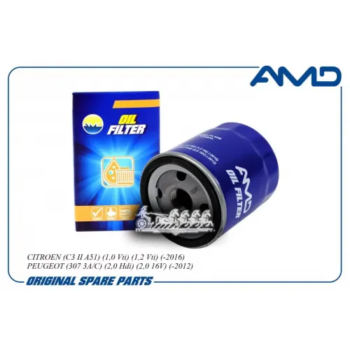 Фильтр Масляный AMD 