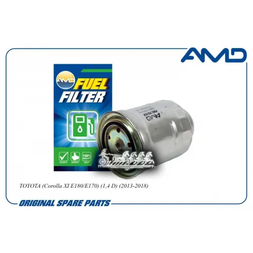 Фильтр Топливный Toyota Corolla -18 AMD 