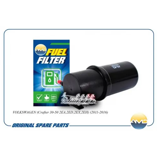 Фильтр Топливный AMD 