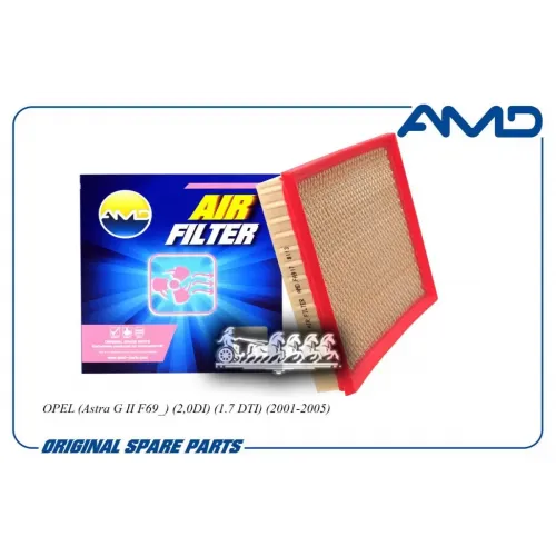 Фильтр Воздушный Opel Astra G -05 AMD 
