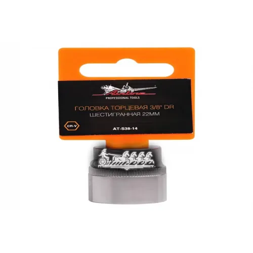 Головка Торцевая 3/8 Dr Шестигранная 22Мм (At-S38-14) AIRLINE 
