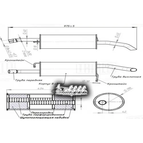 Глушитель Для А/М Ford Fusion (02-) 1.2I/1.4I Осн. (Нерж. Алюм. Сталь) (Emm 1004) Trialli 