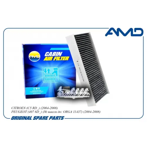 Фильтр Салона Psa C5/407 -08 AMD 