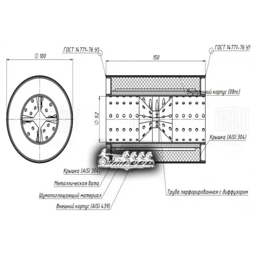 Пламегаситель Универсальный 100/150-50 С Перф. Диффузором (Нерж. Алюм. Сталь) Trialli 