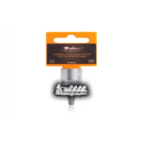 Головка 1/2 Dr Со Вставкой Torx T40 Длиной 55Мм (At-Bs-20) AIRLINE 