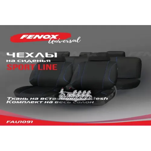 Чехлы На Сиденья Sport Line Полиэстер/Сетка 3D Технология Air Mesh. Цвет Черный FENOX 