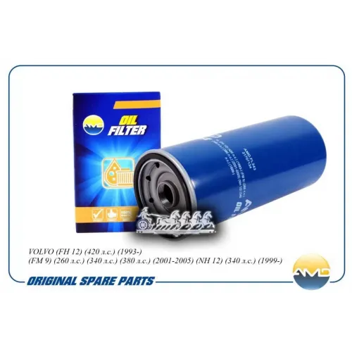 Фильтр Масляный Volvo (Fh 12) (420 Л.с.) (1993-) (Fm 9) (260 Л.с.) (340 Л.с.) (380 Л.с.) (2001-2005) (Nh 12) (340 Л. AMD арт....