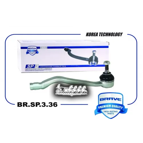 Наконечник Рулевой Левый BRAVE 