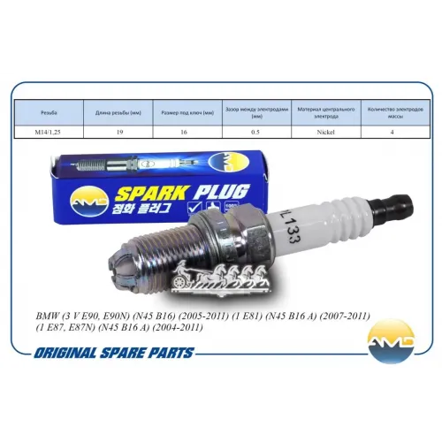 Свеча Зажигания Bmw 1(E81/87)/3(E90) AMD 