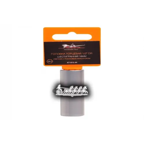 Головка Торцевая 1/2 Dr Шестигранная 16Мм Свечная С Резиновым Фиксатором (At-S12-40) AIRLINE 