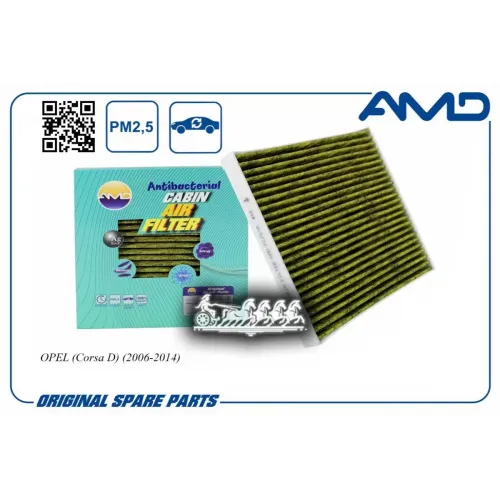 Фильтр Салонный (Антибактериальный, Угольный) AMD 